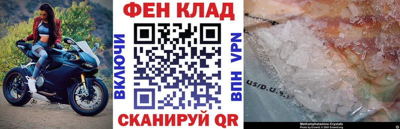 mega ссылка  наркошоп  Прохладный  АМФЕТАМИН 97% 