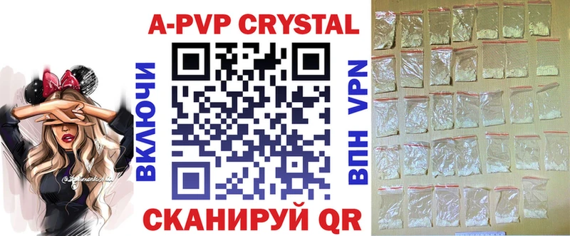 хочу   Прохладный  Alpha-PVP кристаллы 