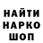 Кокаин VHQ Edik Edikow