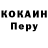 БУТИРАТ буратино Carlos Donayre