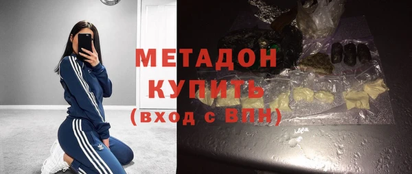 героин Снежногорск
