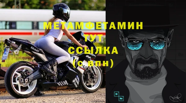 jwh Волоколамск