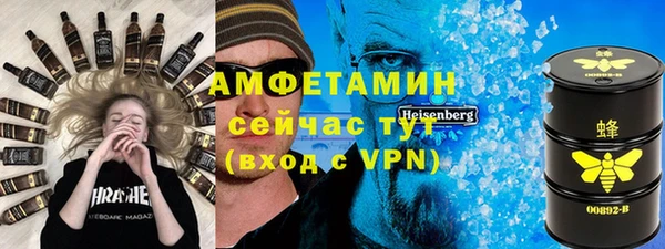 марки lsd Слюдянка