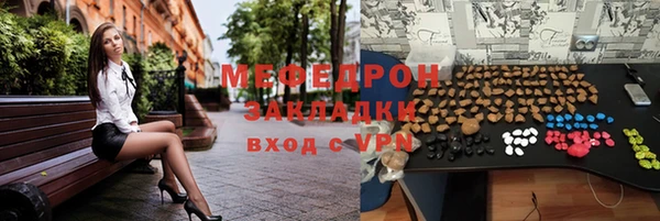 героин Снежногорск