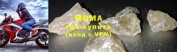 apvp Волосово