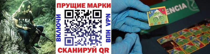 сколько стоит  Прохладный  Марки N-bome 1,8мг 