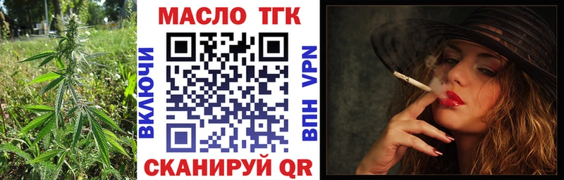 Дистиллят ТГК вейп с тгк  Прохладный 